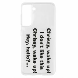 Чехол для Samsung S21 Chrissy, wake up - PrintSalon