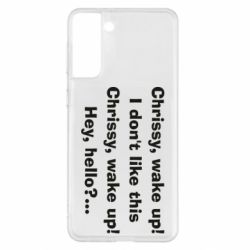 Чехол для Samsung S21+ Chrissy, wake up - PrintSalon
