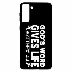 Чехол для Samsung S21+ Cod's word gives like - PrintSalon