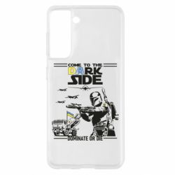Чехол для Samsung S21 Come to the dark side, dominate or die - PrintSalon