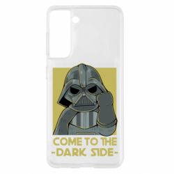 Чехол для Samsung S21 Come to the dark side - PrintSalon