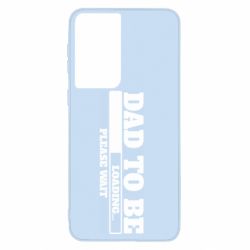 Чехол для Samsung S21 Dad is loading - PrintSalon