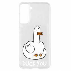 Чехол для Samsung S21 Duck you - PrintSalon