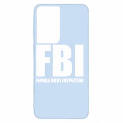 Чехол для Samsung S21 FBI - Female Body Inspector - PrintSalon