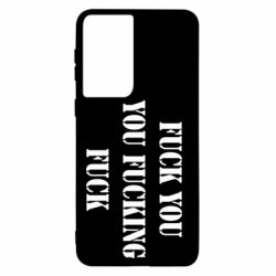 Чехол для Samsung S21 Fuck you fucking fuck - PrintSalon