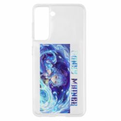 Чохол для Samsung S21 Ganyu mainer - PrintSalon