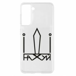 Чехол для Samsung S21 Герб Украины иди - PrintSalon