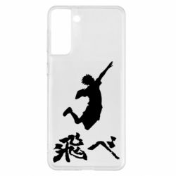 Чехол для Samsung S21+ Haikyuu Hinata - PrintSalon