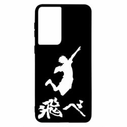 Чехол для Samsung S21 Haikyuu Hinata - PrintSalon