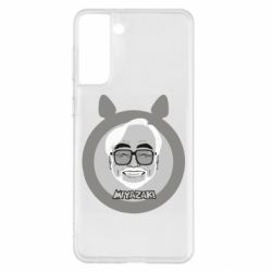 Чехол для Samsung S21+ Hayao miyazaki smile - PrintSalon