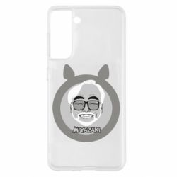 Чехол для Samsung S21 Hayao miyazaki smile