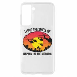 Чехол для Samsung S21 I love the smell napalm, in the morning - PrintSalon