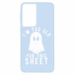 Чохол для Samsung S21 I'm too old for this sheet - PrintSalon
