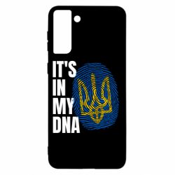 Чехол для Samsung S21+ It is in my DNA Ukraine - PrintSalon