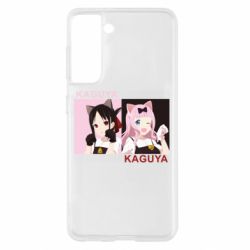 Чохол для Samsung S21 Kaguya girls - PrintSalon