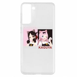Чохол для Samsung S21+ Kaguya girls - PrintSalon