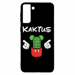 Чохол для Samsung S21+ Kaktus - PrintSalon