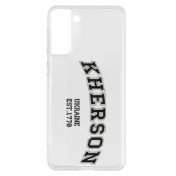 Чехол для Samsung S21+ KHERSON - PrintSalon