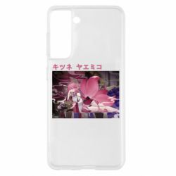 Чехол для Samsung S21 Кицунэ Яэ Мико - PrintSalon
