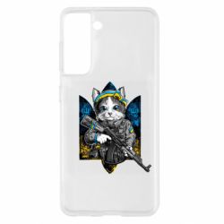 Чехол для Samsung S21 Кот военный - PrintSalon