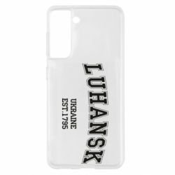 Чехол для Samsung S21 LUHANSK - PrintSalon