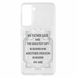 Чехол для Samsung S21 My father gave the greatest - PrintSalon