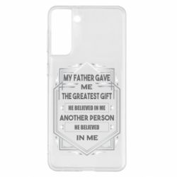 Чехол для Samsung S21+ My father gave the greatest - PrintSalon
