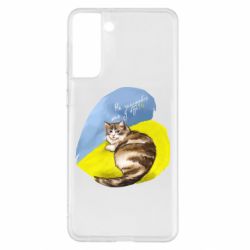 Чехол для Samsung S21+ Не забывайте о нас - PrintSalon