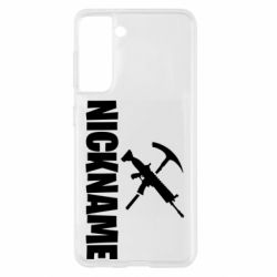 Чехол для Samsung S21 Nickname fortnite weapons - PrintSalon