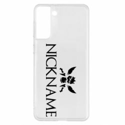Чехол для Samsung S21+ Nickname League of Legends 1 - PrintSalon