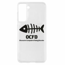 Чехол для Samsung S21 OCFD - PrintSalon