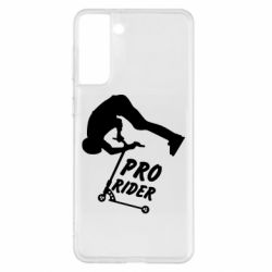 Чехол для Samsung S21+ Pro Rider - PrintSalon