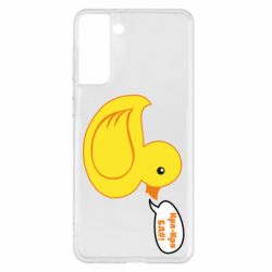 Чехол для Samsung S21+ Quack-quack fuck! - PrintSalon