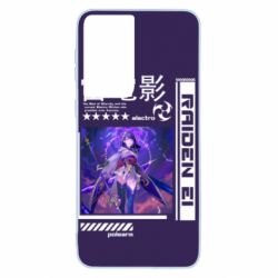 Чохол для Samsung S21 Raiden Ei - PrintSalon