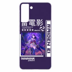 Чохол для Samsung S21+ Raiden Ei - PrintSalon