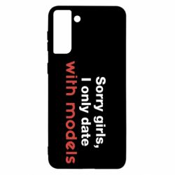 Чехол для Samsung S21+ Sorry girls, I only date with models - PrintSalon