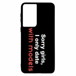 Чехол для Samsung S21 Sorry girls, I only date with models - PrintSalon