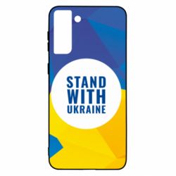 Чохол для Samsung S21+ Stand with UKRAINE geometric - PrintSalon