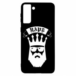 Чехол для Samsung S21+ The Bearded Tsar - PrintSalon