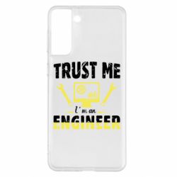 Чехол для Samsung S21+ Trust me im an engineer - PrintSalon