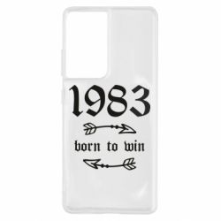 Чохол для Samsung S21 Ultra 1983 Born to win - PrintSalon