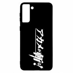 Чехол для Samsung S21 Ultra Akame Ga Kill Original Logo - PrintSalon