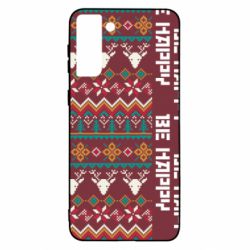 Чохол для Samsung S21 Ultra Be Happy - Deers Pattern - PrintSalon