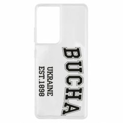 Чехол для Samsung S21 Ultra BUCHA - PrintSalon
