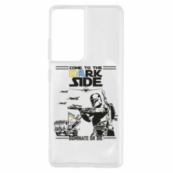 Чехол для Samsung S21 Ultra Come to the dark side, dominate or die - PrintSalon