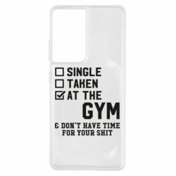 Чохол для Samsung S21 Ultra DON'T HAVE TIME FOR YOUR SHIT