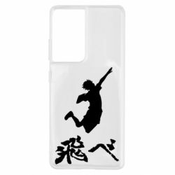 Чехол для Samsung S21 Ultra Haikyuu Hinata - PrintSalon