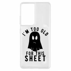 Чохол для Samsung S21 Ultra I'm too old for this sheet - PrintSalon