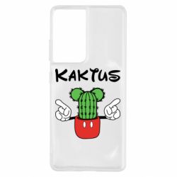 Чохол для Samsung S21 Ultra Kaktus - PrintSalon