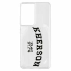 Чехол для Samsung S21 Ultra KHERSON - PrintSalon